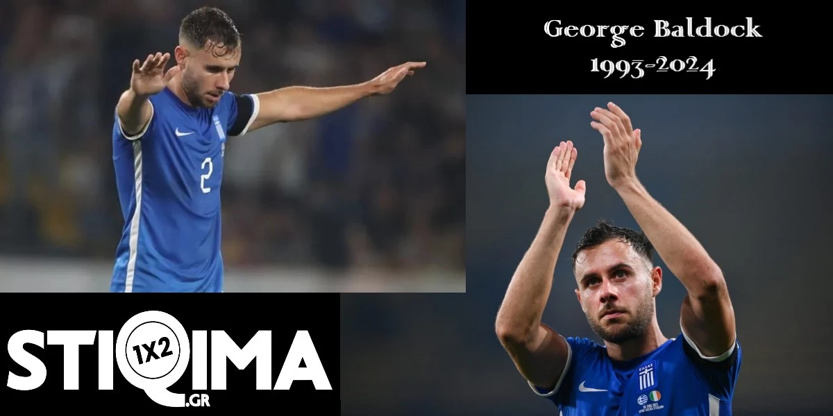 George Baldock