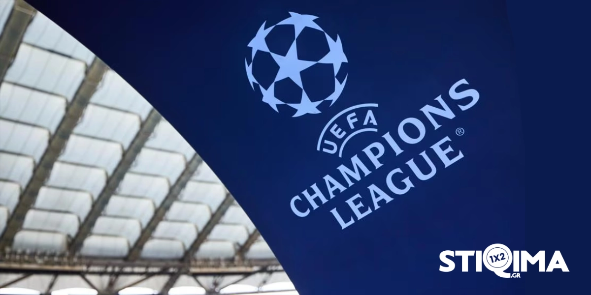 Η 2η αγωνιστική του Champions League