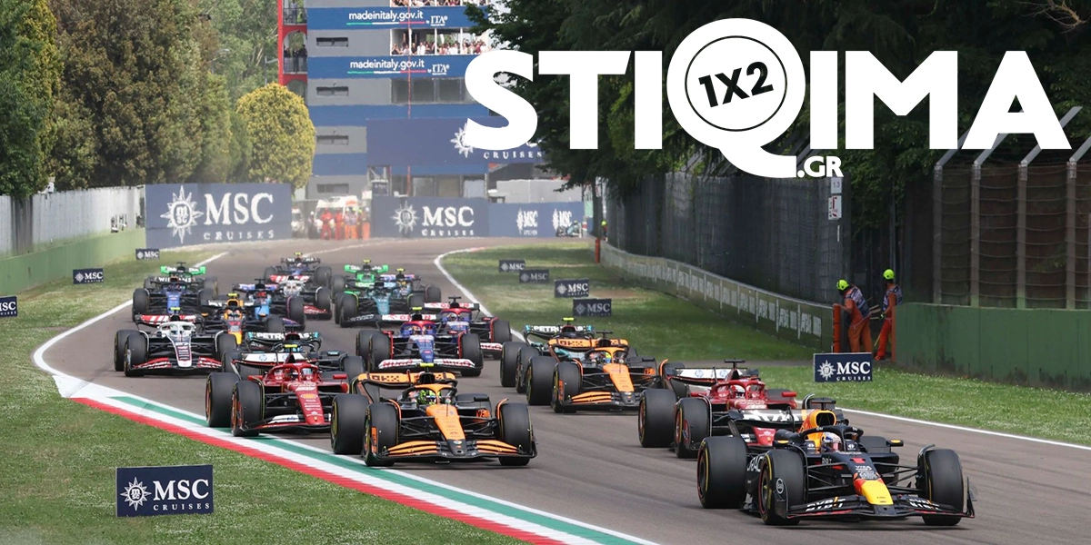 Φόρμουλα 1 Em,ilia Romagna Grand Prix