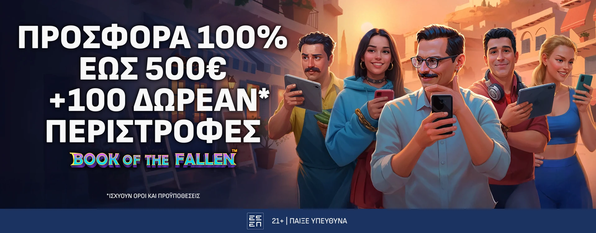 Elabet Πανίσχυρη προσφορά έως 500€ + 100 περιστροφές!
